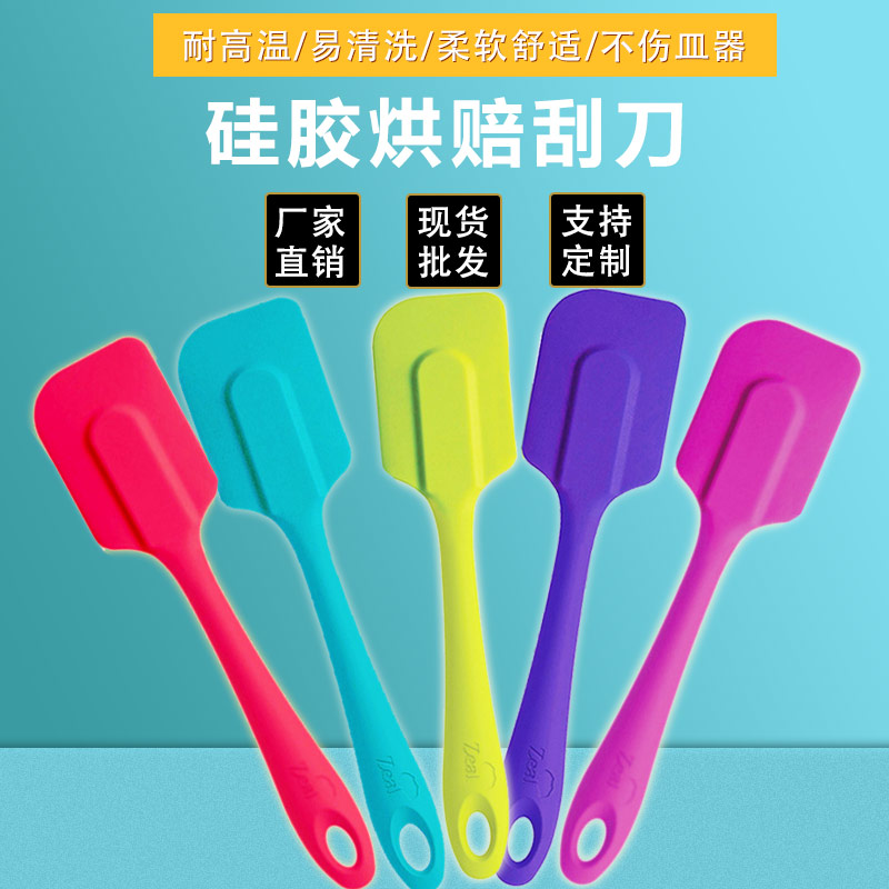 硅膠烘賠刮刀，硅膠烘賠刮刀定制加工